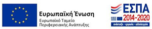 Έδρα ΕΠΕ